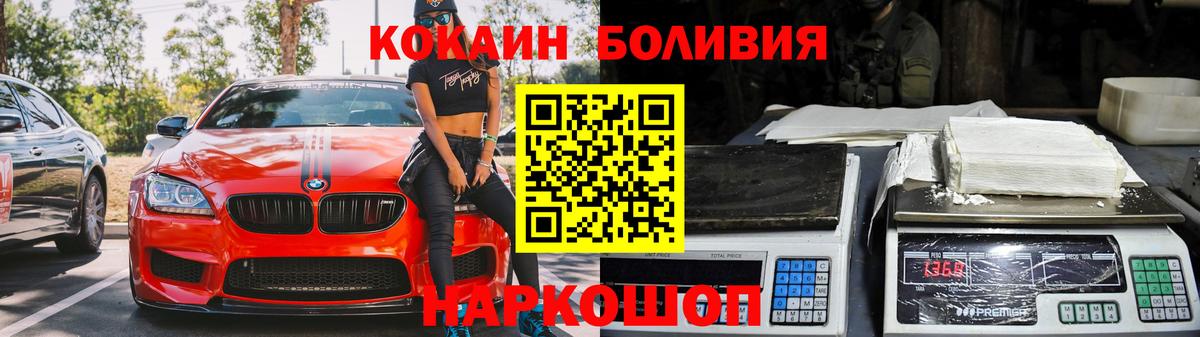 COCAIN FishScale Сатка