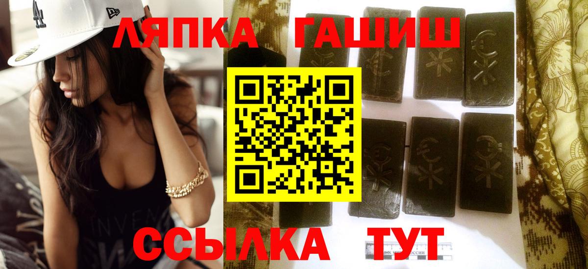 ГАШ AMNESIA HAZE  ГАШИШ  Сатка  Вход с VPN 