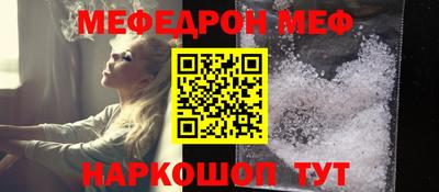 прущие крисы Рузаевка
