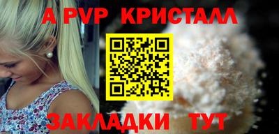 крисы Рязань