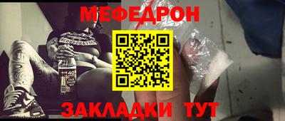 mix Северобайкальск