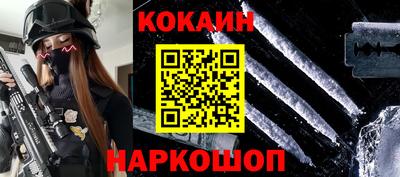 мефедрон Рыбинск