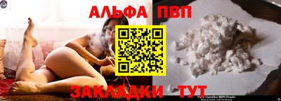 крисы Рязань