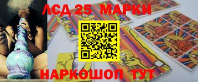 синтетический гашиш Севастополь
