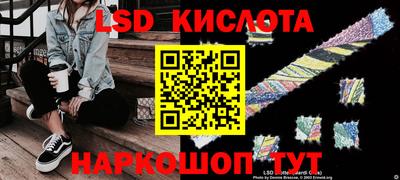 прущие крисы Рузаевка