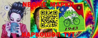 мефедрон Рыбинск