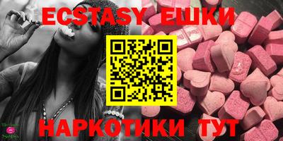 прущие крисы Рузаевка