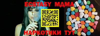 прущие крисы Рузаевка