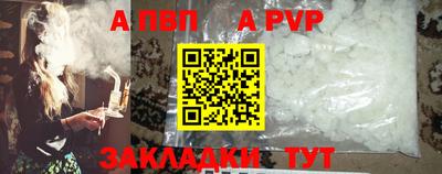 мефедрон Рыбинск