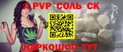 прущие крисы Рузаевка