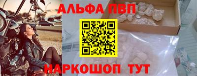 прущие крисы Рузаевка