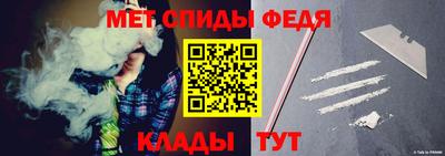 мефедрон Рыбинск