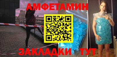 прущие крисы Рузаевка