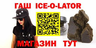мефедрон Рыбинск