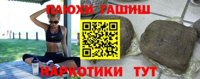 мефедрон Рыбинск