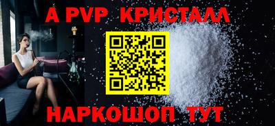 мефедрон Рыбинск