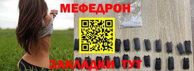синтетический гашиш Севастополь