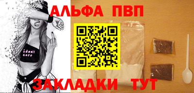 прущие крисы Рузаевка