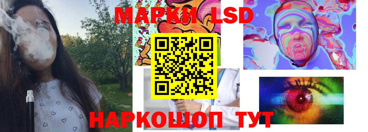 ЛСД экстази кислота  Лсд 25 экстази ecstasy  Сатка  Вход с VPN 