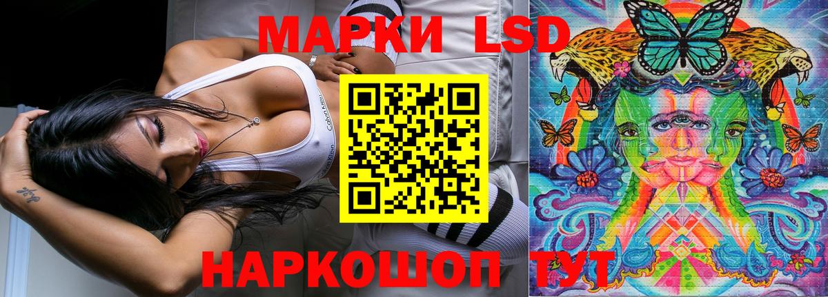 Марки N-bome 1500мкг Сатка