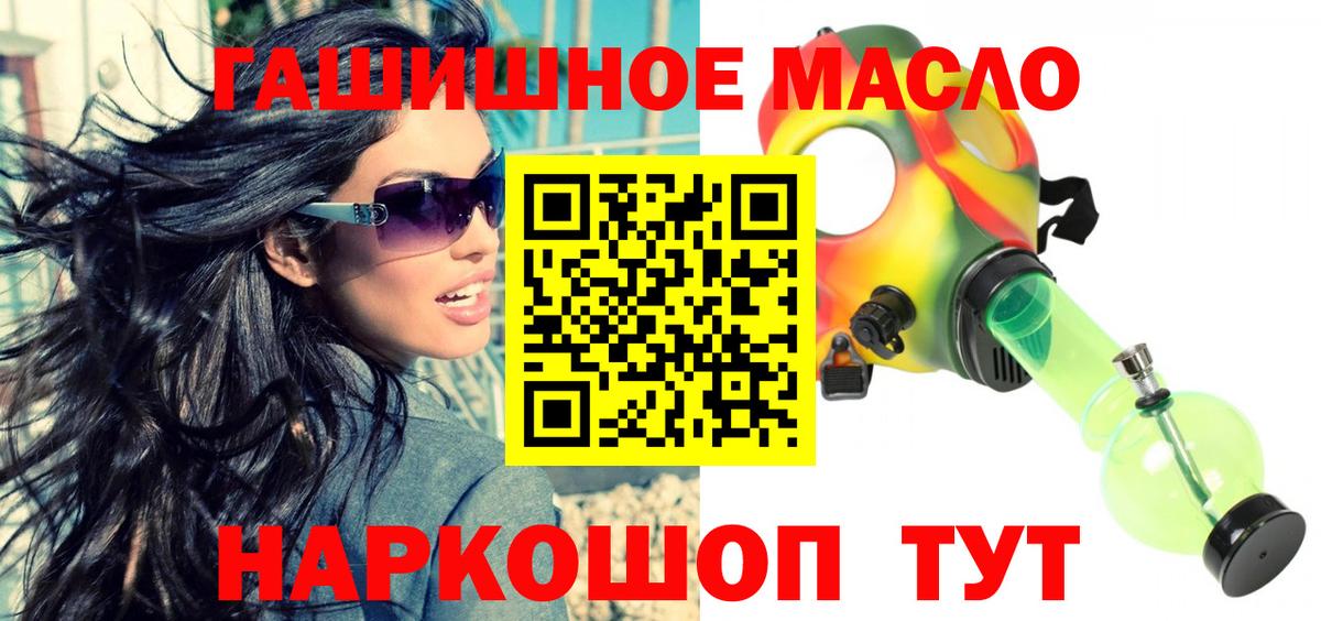 Меф   ГАШИШ  NBOMe  Сатка  Cocaine  ГАШИШ  Вход с VPN  Cocaine  Каннабис 