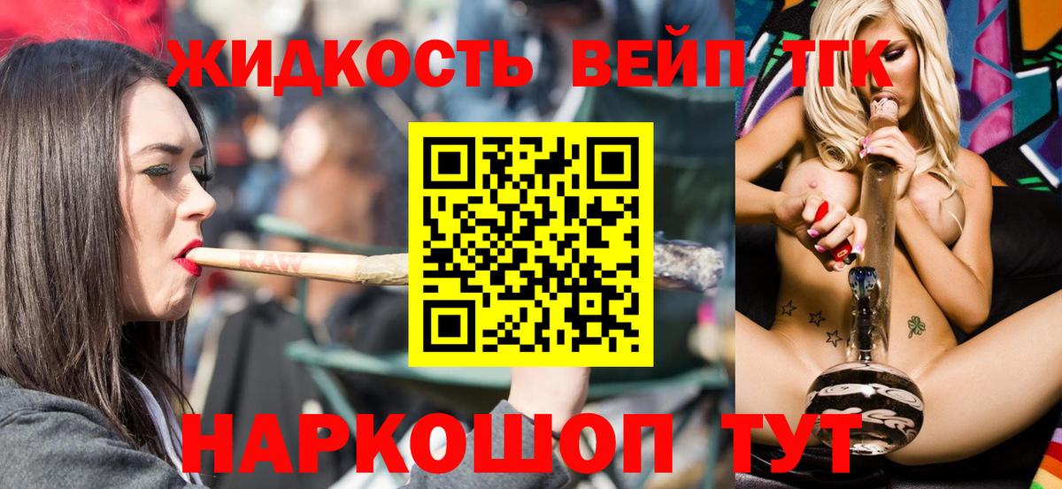 ТГК концентрат Сатка