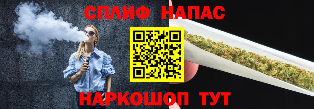 МАРИХУАНА тримм Сатка