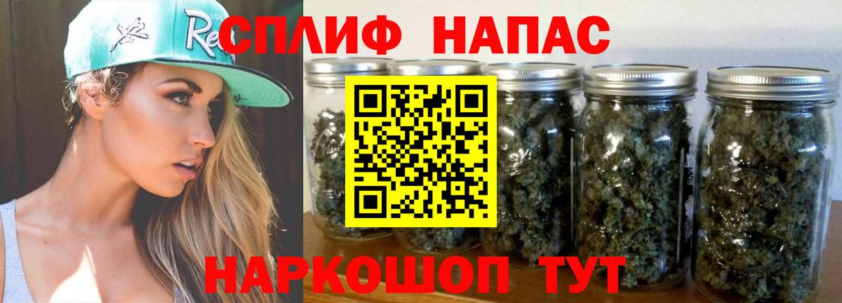 Бошки Шишки OG Kush  Канабис THC 21%  Шишки марихуана White Widow  Сатка  Вход с VPN 